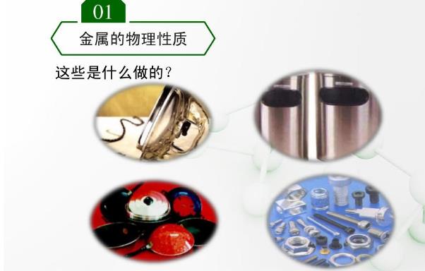 真空輥金屬材料分類選型決定產品品質.jpg